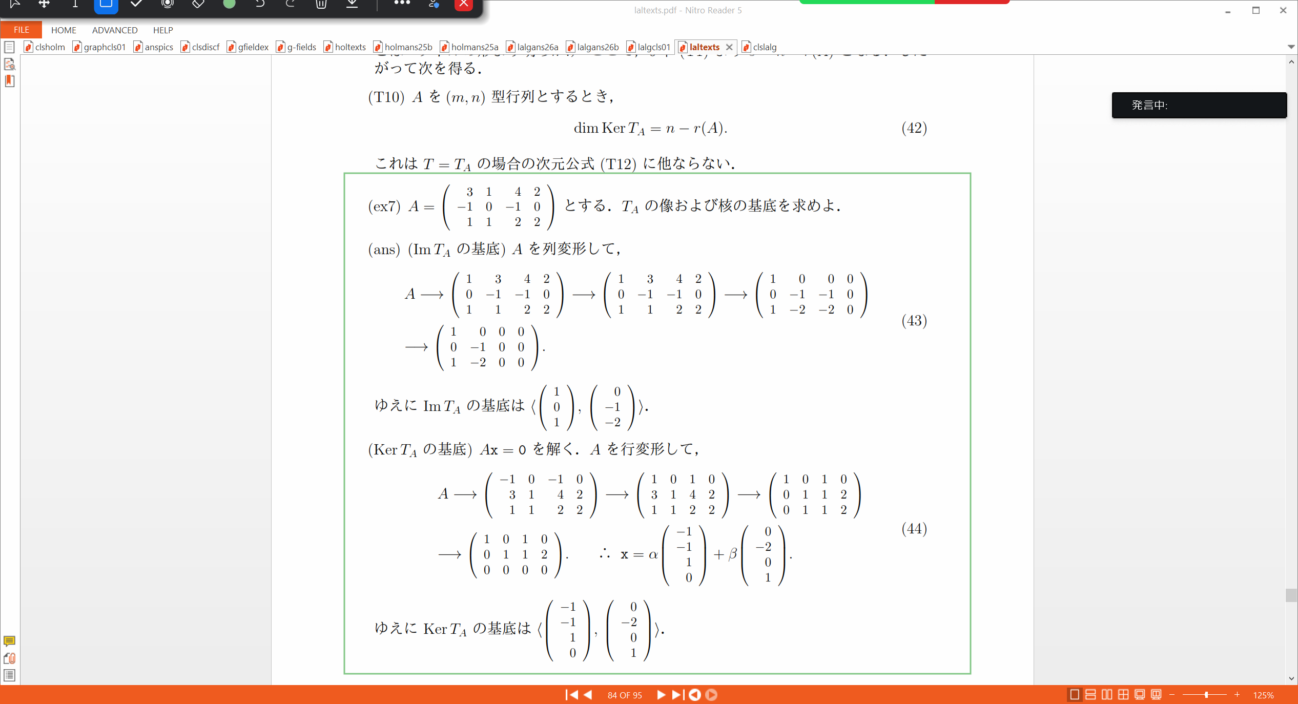 Slide 5