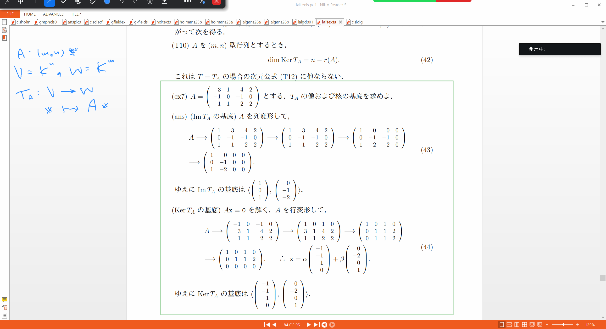 Slide 7