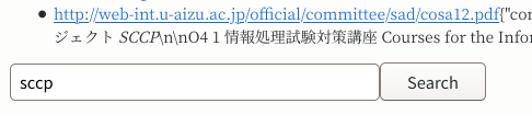 form value sccp